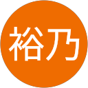 漆畑裕乃 profile picture