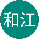 穀野和江 profile picture