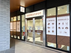 高価買取 おたからや J&MALL店 place picture