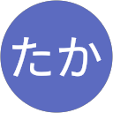 上たか profile picture