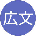 伊礼広文 profile picture