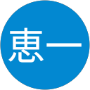 横山恵一 profile picture
