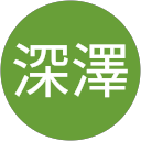 深澤貴美子 profile picture