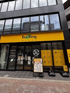 買取専門店 エコリング 川越店 place picture