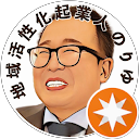 早坂徳行 profile picture