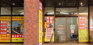 買取専門店 おたからや 東陽町店 place picture