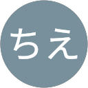 ちえ profile picture