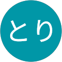 とりとり profile picture