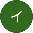 ケンモチイヅミ profile picture