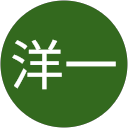 高田洋一 profile picture