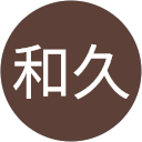 加藤和久 profile picture
