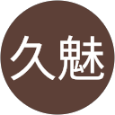 大坪久魅 profile picture