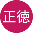 平井正徳 profile picture