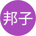 諏訪邦子 profile picture