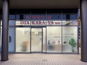 高価買取おたからや 鞍月店 place picture