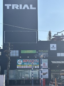 買取大吉メガセンタートライアル宇都宮店 place picture