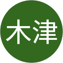 靖洋木津 profile picture