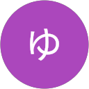 ゆうな profile picture