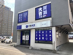 買取大吉 旭川1条通店 place picture
