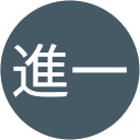 山﨑進一 profile picture