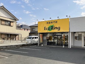 買取専門店 エコリング 豊橋藤沢店 place picture