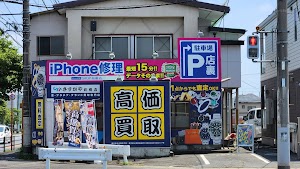 買取専門店さすがや前橋店 place picture