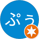 なおぷぅ profile picture