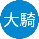吉原大騎 profile picture