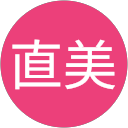 川端直美 profile picture