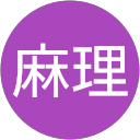 小川麻理 profile picture