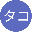 イカタコ profile picture