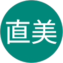 清水直美 profile picture