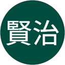 内田賢治 profile picture
