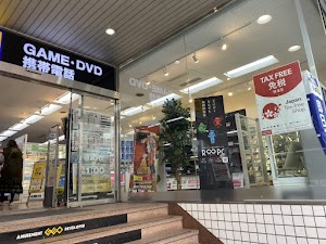 ゲオ福岡博多口店 place picture