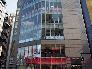 大黒屋 質六本木アマンド上店 place picture