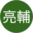 谷沢亮輔 profile picture