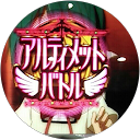 さいちゃん profile picture