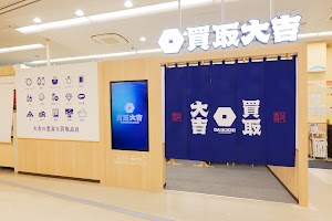 買取大吉 ヨークフーズ西大竹店 place picture