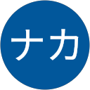 ナカナカ profile picture