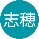 志穂 profile picture