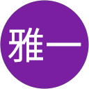 竹内雅一 profile picture