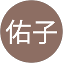 武山佑子 profile picture