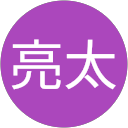 佐川亮太 profile picture