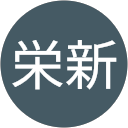 髙橋栄新 profile picture