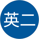 山本英二 profile picture