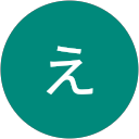 高久えいこ profile picture
