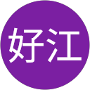 阿部好江 profile picture