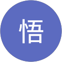 藤城悟 profile picture