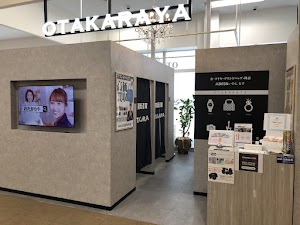 高価買取 おたからや マックスバリュ増泉店 place picture