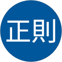岡正則 profile picture